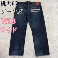 桃太郎ジーンズ 出陣 セルビッチ デニムパンツ 濃紺 大きいサイズ 極太 桃太郎ジーンズ 出陣 セルビッチ デニムパンツ 濃紺 大きい