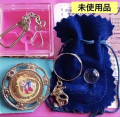 2025年最新】セーラームーン ルナ キーホルダーの人気アイテム