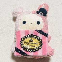 センチメンタルサーカス　シャッポ　マルチスタンド　ぬいぐるみ