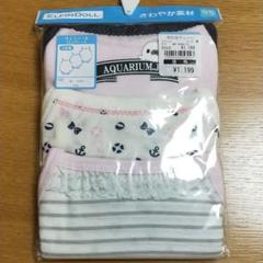 キャミソール ロンパース 肌着 3枚組