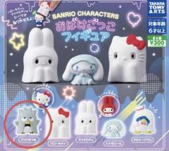 2025年最新】ばつ丸フィギュアの人気アイテム - メルカリ