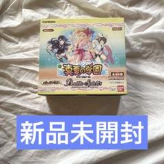 遊戯王＆バトルスピリッツ新品未開封パック 最大の割引 非公認3on3全勝!!ククルカン妖蛇｜Zaku バトル