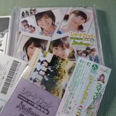 ショートカット　初回生産限定盤A　CD+DVD　帯付き　☆おまけ付き