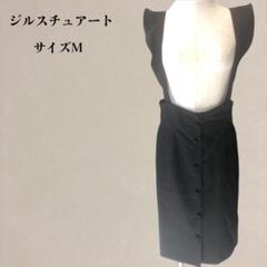 【美品】ジルスチュアート 2wayスカート&ジャンパースカート ブラック M