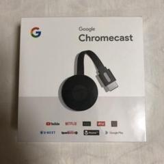 2025年最新】chromecast 第二世代の人気アイテム - メルカリ