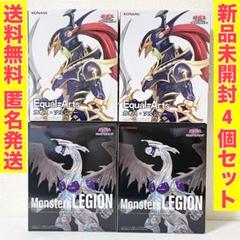 4個セット】遊戯王 フィギュア カオス・ソルジャー スターダスト