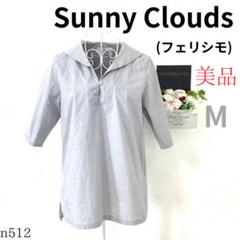 【サニークラウズ】レディース シャツ セーラーカラー 青 フィッシュテイル 綿