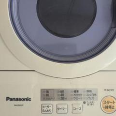 2025年最新】NH-D502Pの人気アイテム - メルカリ