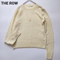 【本日限定価格】THE ROW ザロウ アイボリーニット　ウールカシミヤ THE ROW / ザロウ | カシミヤ シルク クルーネック ニット S