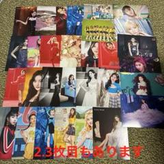 TWICE トレカ まとめ売り⚠️ケースおまけなので不要な方は教えてください！