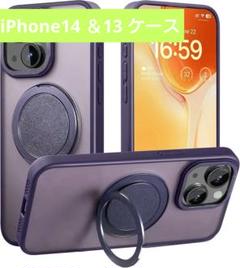 Magsafe対応 iPhone14 ケース iPhone13 ケース　紫
