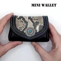 ワイルド！本革レザーミニウォレット本物パイソン蛇革×ブラック牛革かわいい財布