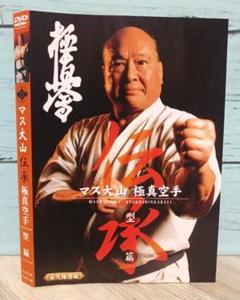 マス大山　カラテスクールBOX Amazon.co.jp: マス大山カラテスク-ルbox : 真樹 日佐夫: 本