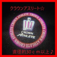クラウンアスリートの中古 未使用品 メルカリ