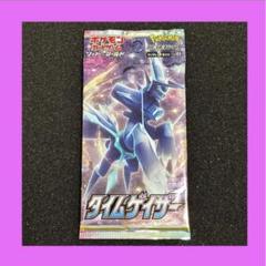 【引退品】【早い者勝ち】ポケモンカード　絶版パック　全76パック　ファイル付 ポケモンカード 早い者勝ち 引退品 まとめ売り 約1000枚＋未開封