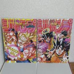 少年ジャンプ　1993年 33号 2025年最新】週刊少年ジャンプ1993年33号の人気アイテム - メルカリ