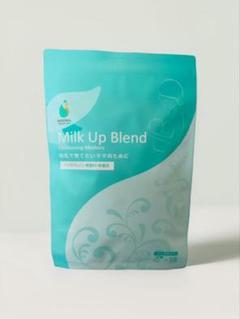 【新品未開封】Milk Up Blend 2.5g×30袋入り