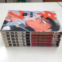 TOUGH（タフ） コミックセットの古本購入は漫画全巻専門店