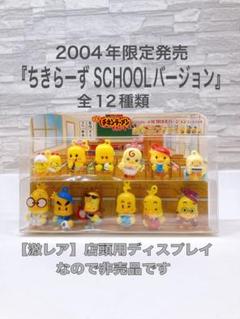 2025年最新】タマピーの人気アイテム - メルカリ