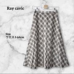 Raycavic ロング プリーツスカート チェック ブラウン ウエスト64cm