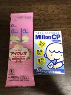 アイクレオ820g*10缶+おまけ試供品5本セット付き Amazon.co.jp: 【Amazon.co.jp限定】 アイクレオ グローアップ