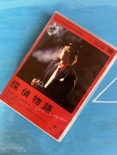 探偵物語  DVD 全4巻 未開封 ゲオ公式通販サイト/ゲオオンラインストア【中古】4．探偵物語