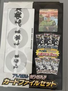 ポケモンカードゲーム　ホワイトフレア　100パック　新品未開封 Amazon.co.jp: 【シュリンク付き未開封BOX】ﾎﾟｹﾓﾝｶｰﾄﾞｹﾞｰﾑ 拡張