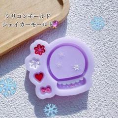 スノードームシリコンモールド　雪の結晶　シャカシャカ　シェイカーモールド　レジン
