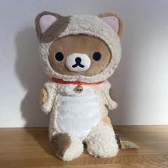 Amazon.co.jp: リラックマ 【のんびりねこ テーマ】 くたくた
