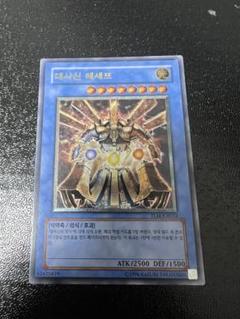 遊戯王 ジャックス・ナイト 英語版 レリーフ アンリミテッド 3枚 514OUx2JbGL._UF350,350_QL50_.jpg