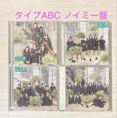 ノイミー モブノデレラ 未開封CD シリアルあり ノイミー モブノデレラ 未開封CD シリアルあり - メルカリ