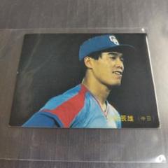 【限定版】カルビー、プロ野球カード、1984年690、中日、小松辰雄 限定版】カルビー、プロ野球カード、1984年690、中日、小松辰雄