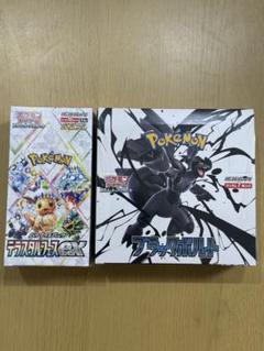 ポケモンカード　テラスタルフェスex ブラックボルト　シュリンク付きBOX