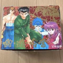 幽☆遊☆白書 全12巻セット | 冨樫 義博 |本 | 通販 | Amazon