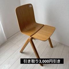 HAY copenhague chair ヘイコペンハーグチェア　ヴィンテージ