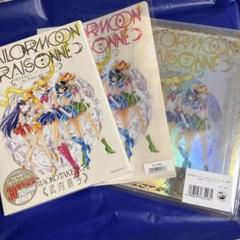 木下　義謙、月山、限定・豪華希少画集（レゾネ）、日本の名山 高畠 達四郎、洞爺湖と羊蹄山、限定・豪華希少画集（レゾネ