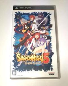 サモンナイト5 PSP