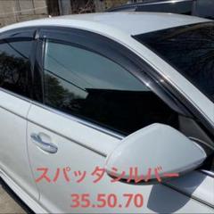 da64スパッタシルバー50フロントセット　mh34横スパッタ60 フロント35 2025年最新】スパッタシルバーの人気アイテム - メルカリ