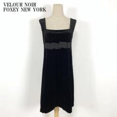 ベロアノワール by フォクシーニューヨーク ドレス　ワンピース　ブラック ベロアノワール by フォクシーニューヨーク ワンピース 40452