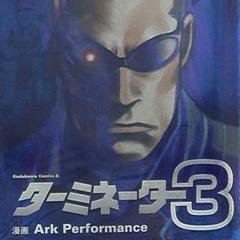 Ark Performance ターミネーター3 コミック 全１巻 初版】 ターミネーター3 - メルカリ