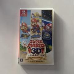 スーパーマリオ　3D コレクション