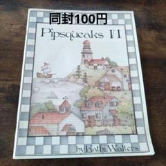2025年最新】トールペイント洋書の人気アイテム - メルカリ
