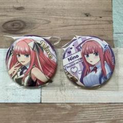五等分の花嫁　中野二乃　缶バッジ　大人ビジュ　42点セット 五等分の花嫁 中野二乃 缶バッジ 大人ビジュ 42点セット