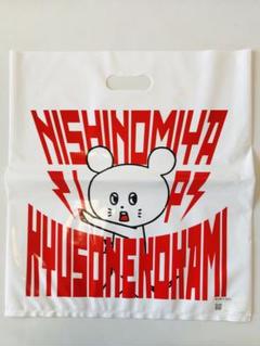 キュウソネコカミ【未開封】ポシェット　白黒セット　ネズミさん　サコッシュ　ポーチ 2025年最新】キュウソネコカミ ポーチの人気アイテム - メルカリ