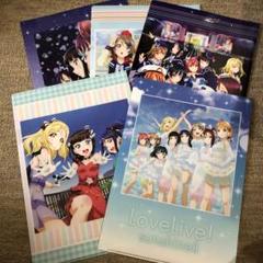 ラブライブ！ （アニメ 美少女系） Ａ−４クリアファイル まとめ売り １０３枚 0ddca390f2b7ad62e5a049cfe6ab37