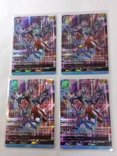 ウルトラマンカードゲーム ウルトラマンゼット AP 4枚セット　4コン ウルトラマンカードゲーム 地球の守護者たち ウルトラマンゼット
