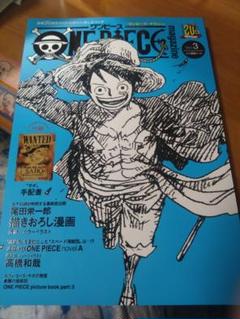 2025年最新】ワンピースマガジン 手配書の人気アイテム - メルカリ