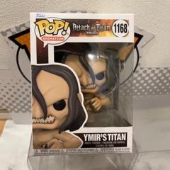講談社 - レアFUNKO POP!  進撃の巨人　女型の巨人　蓄光限定版 レアFUNKO POP! 進撃の巨人 戦鎚の巨人 蓄光限定版 - メルカリ
