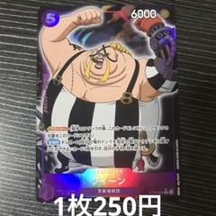 4枚セット　メルカリ便　キャベ　パラレル　1stアニバーサリーセット クイーン C パラレル ST04-005 NO21 - メルカリ