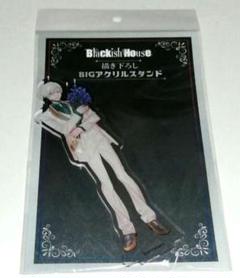 Blackish House ブラハ 有村乃亜 くじ アクスタ Blackish House 描き下ろしBIGアクリルスタンド 5 有村乃亜